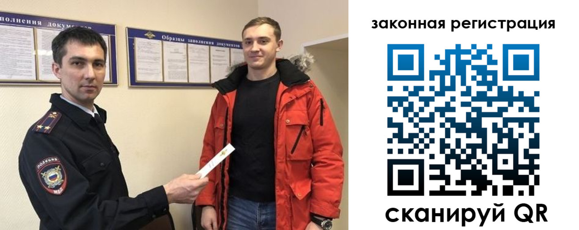 прописка для кредита в Нерчинске