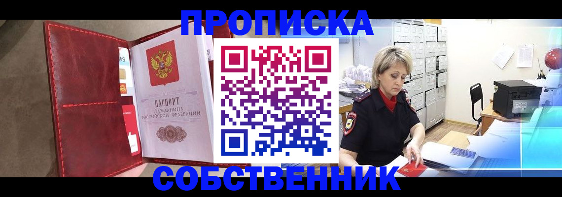 форма 3 в Нерчинске